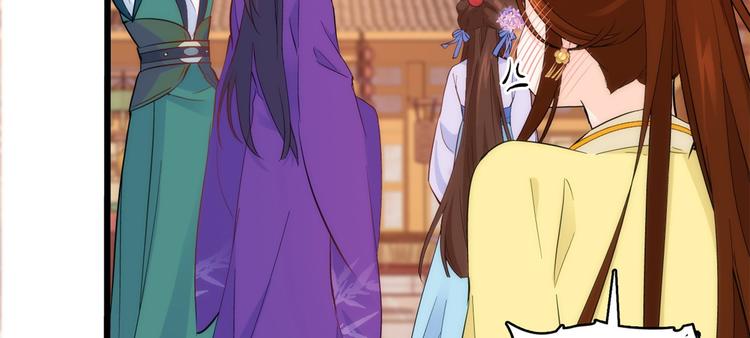 第38话 几日不见学会这一招了6