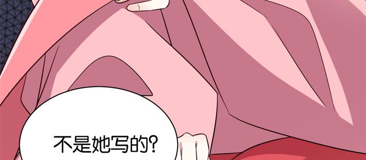 第24话 无梅太师要见她86