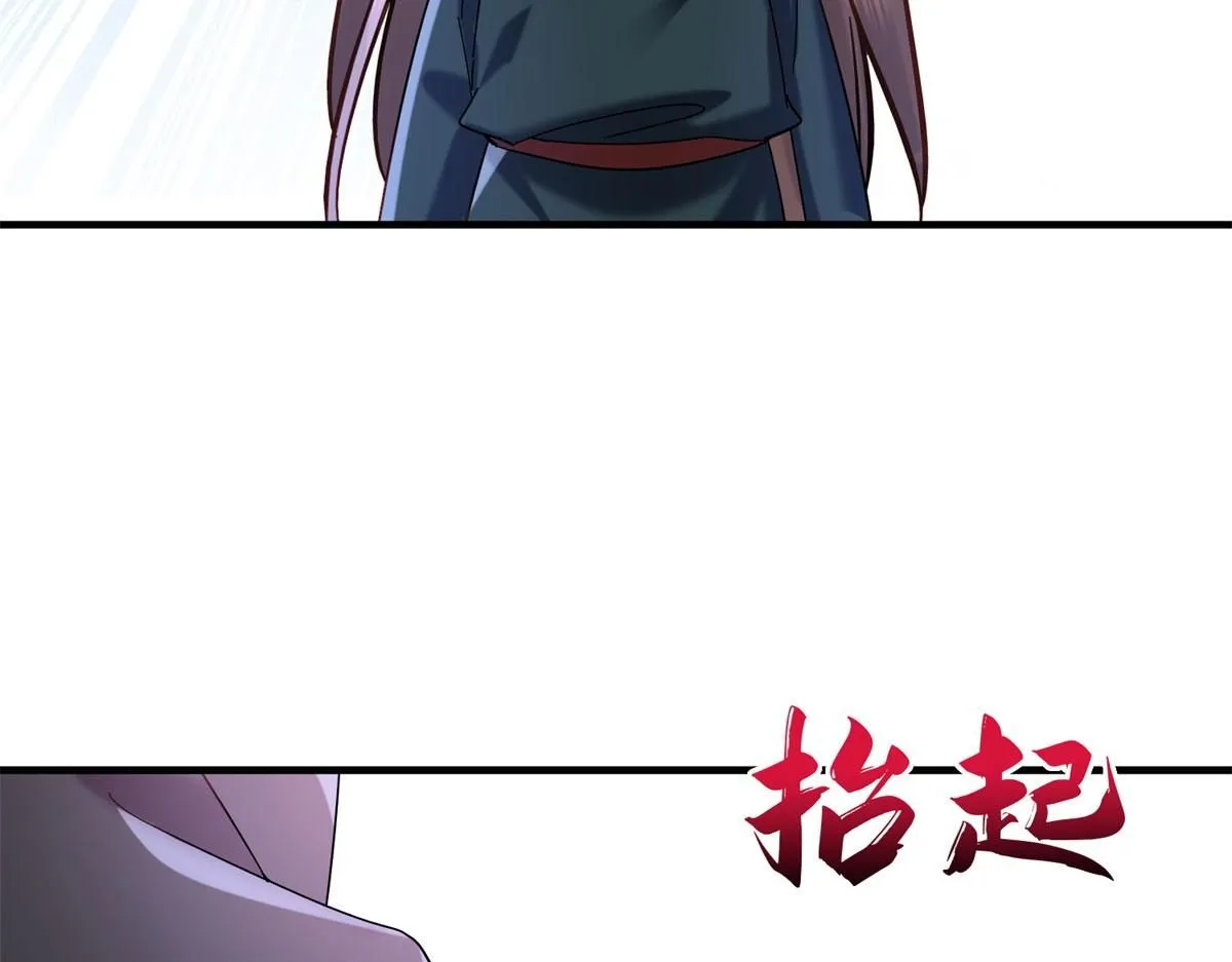 第159话 你竟然敢打我？100