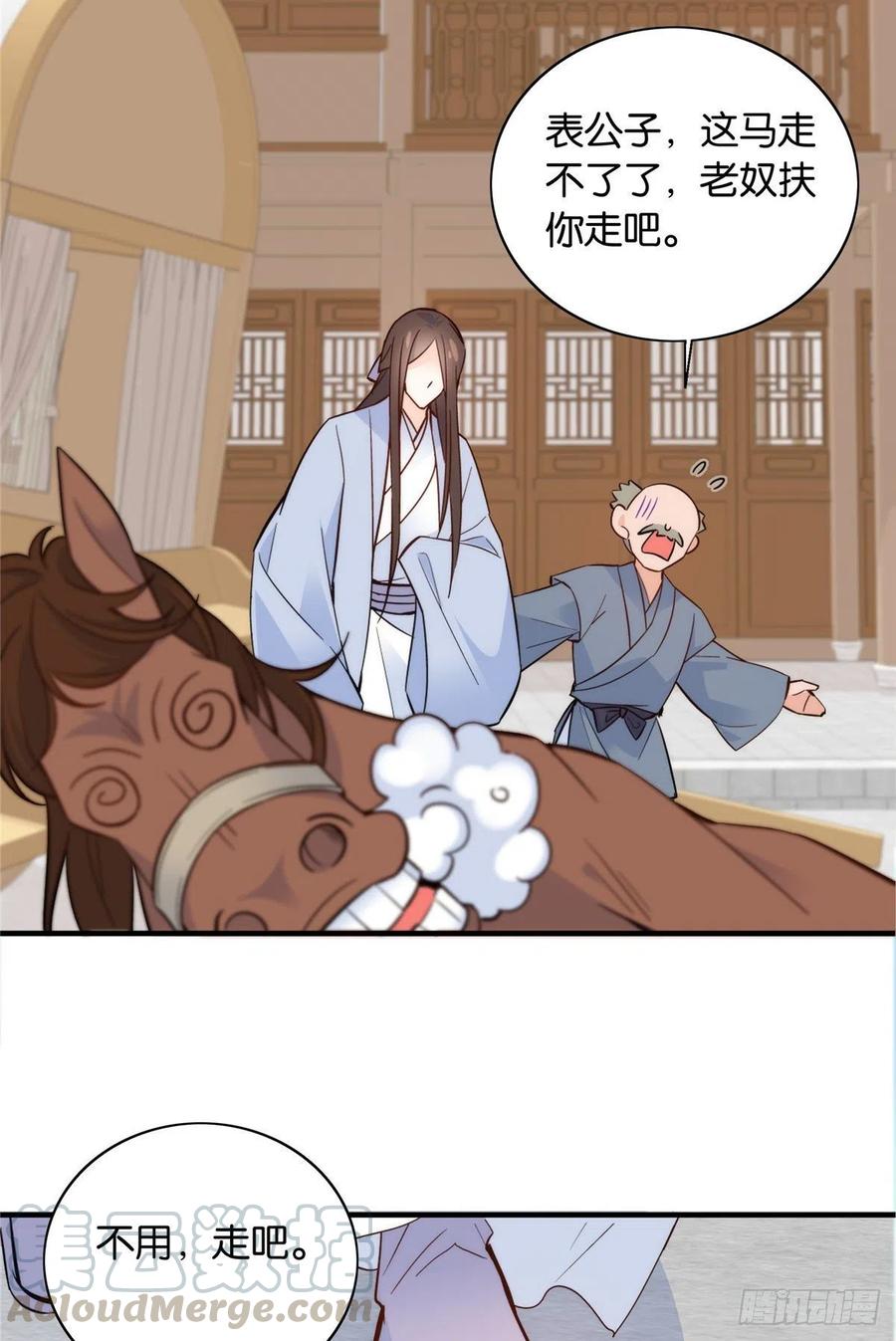 第117话 乔公子，受死吧！20