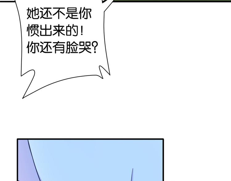 第13话 送你回来的人什么身份26