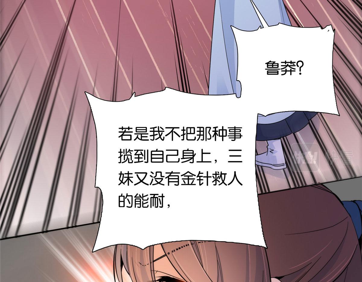 134 打伤贾疏的人其实是你吧50