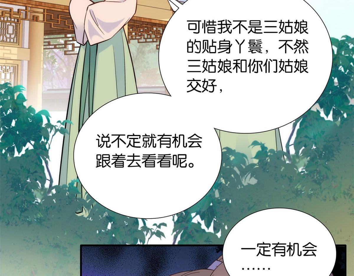 105 别以为我看不出你是男人11