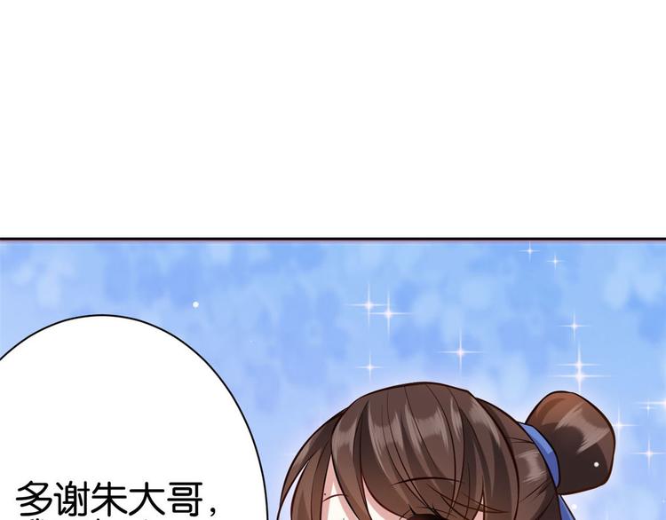 第06话 这个我可以画102