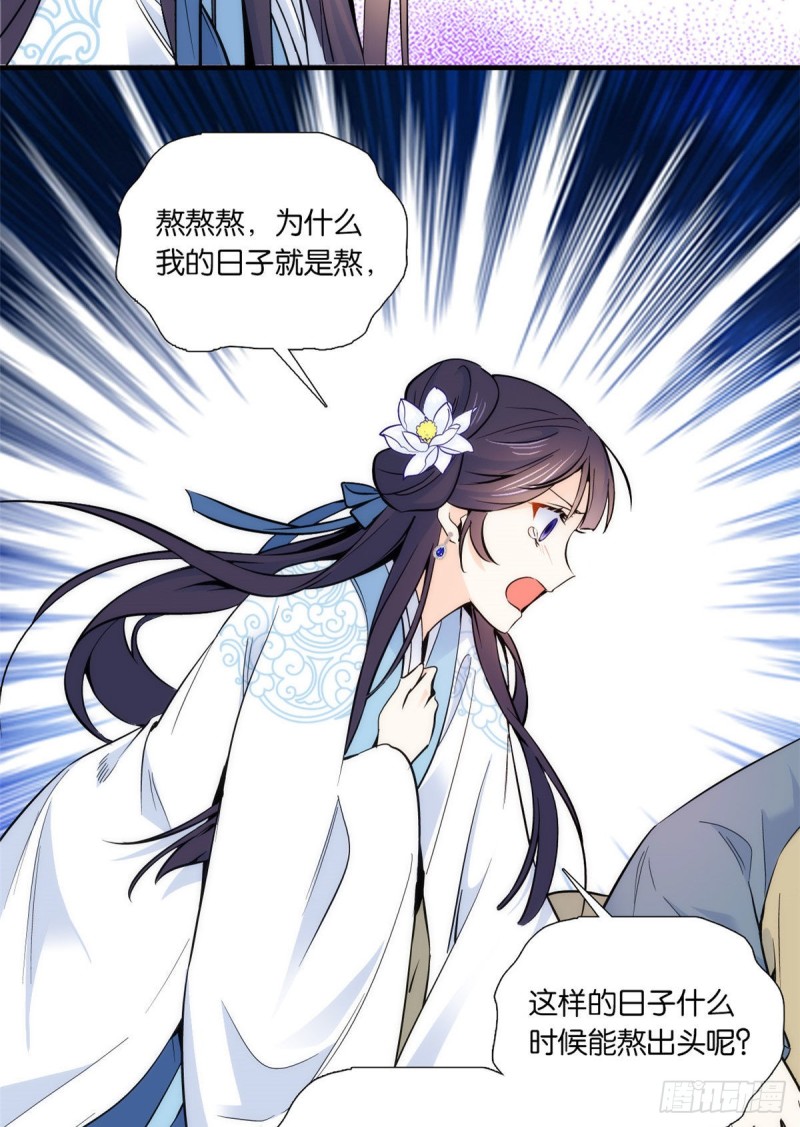 第86话 闺女送我的能一样吗？3