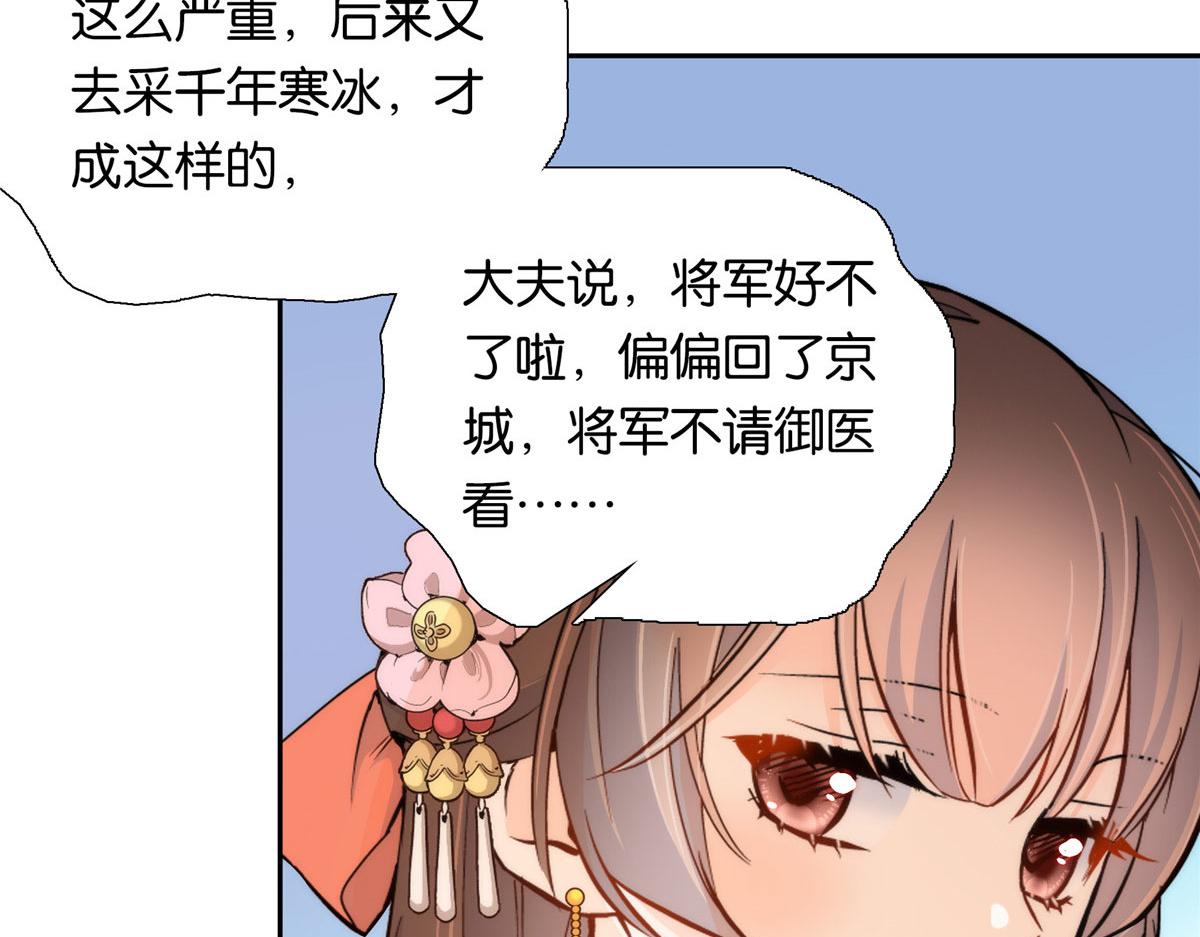 134 打伤贾疏的人其实是你吧8