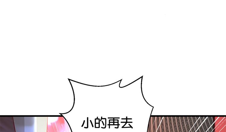 第11话 仙人球53