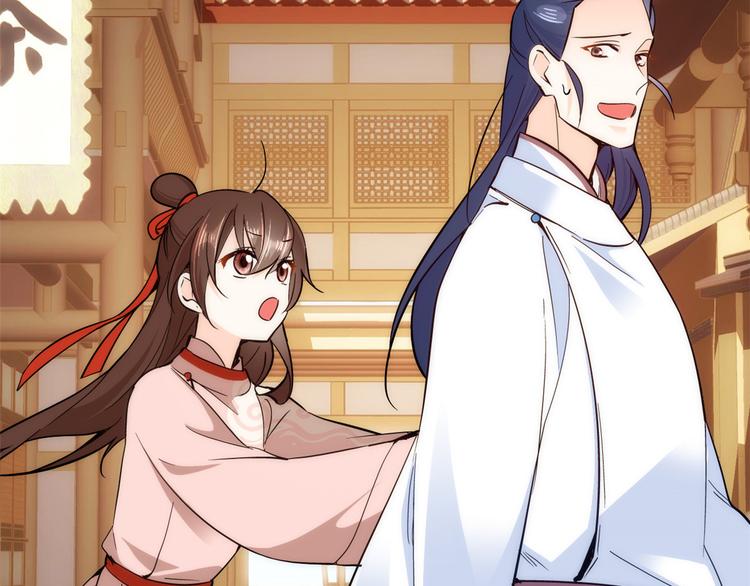 第51话 我闺女好厉害49