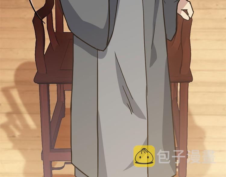 第07话 她生病了149