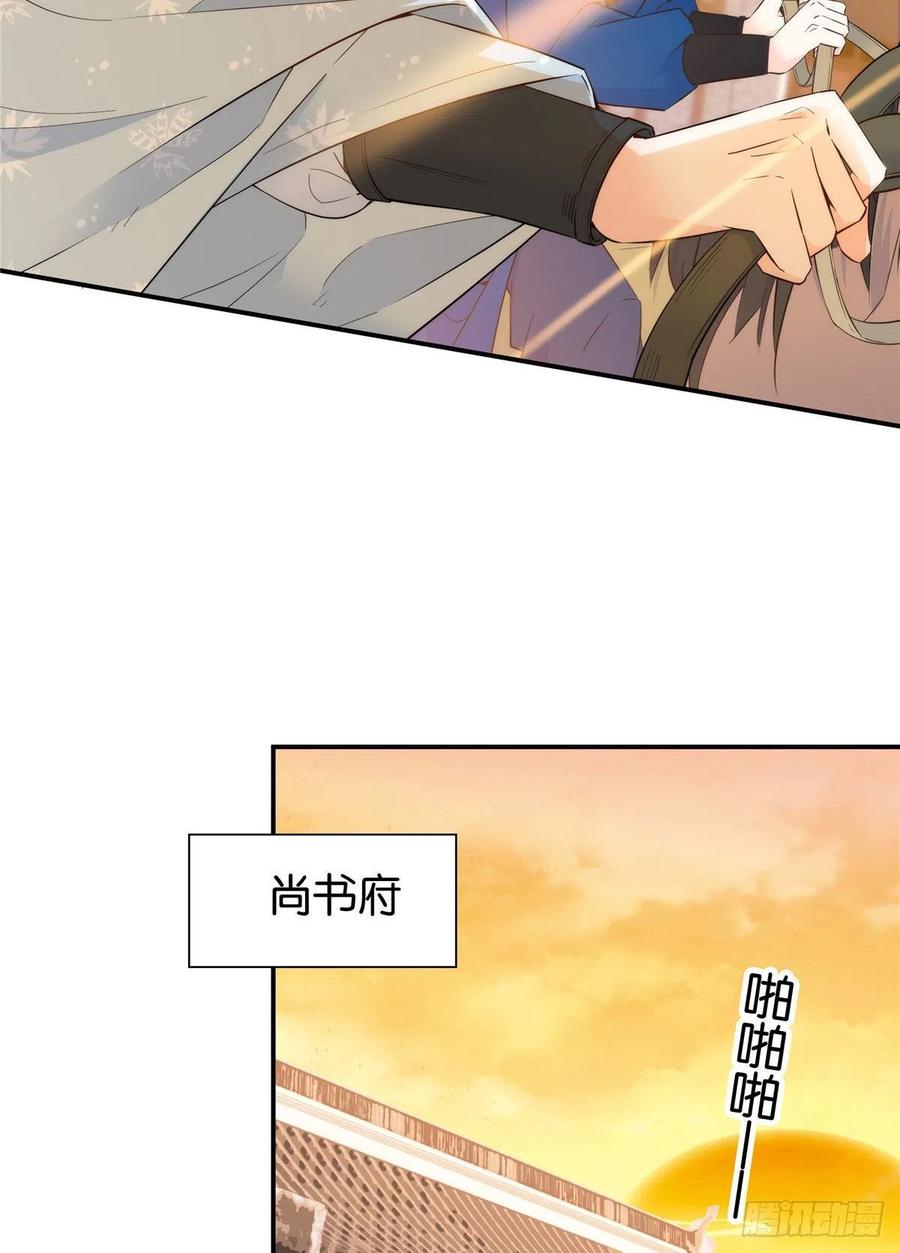 123 邵明渊执意接走乔墨5