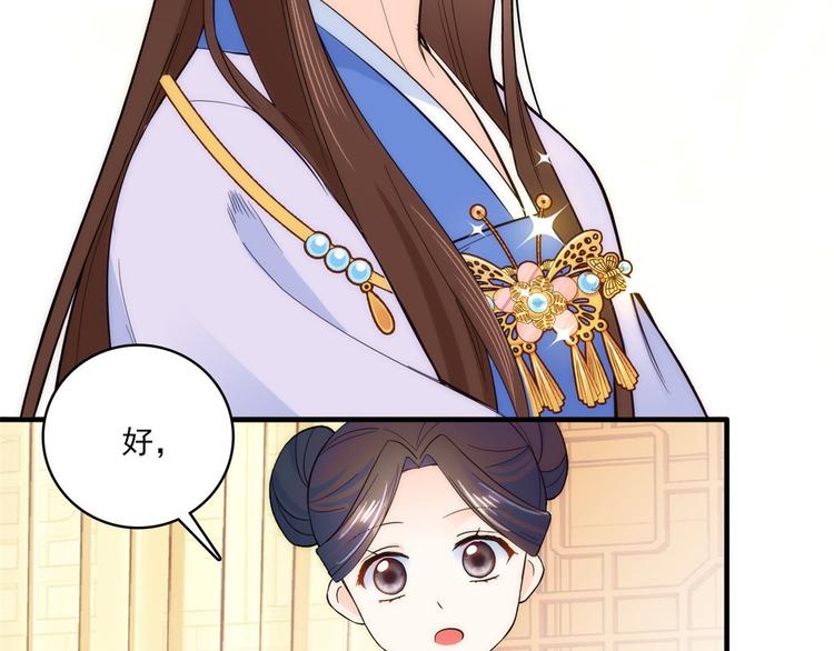 第44话 伯祖母的忙你会帮的吧58