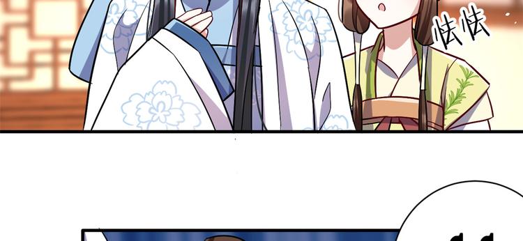 第18话 现在谁能证明我撒谎38
