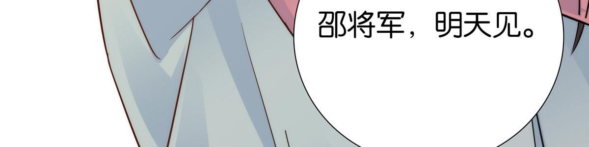 152 黎姑娘对我的态度变了28