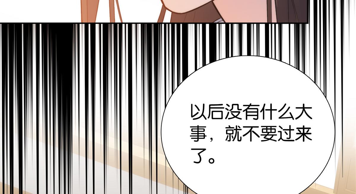 137 帮将军把三姑娘娶回去86
