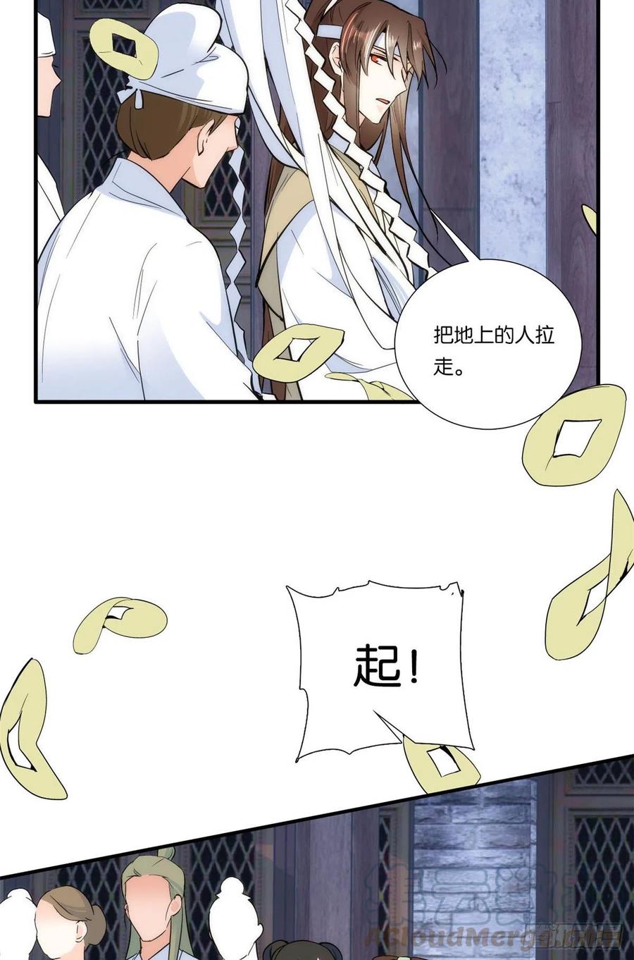 第63话 那小姑娘也来看热闹？33
