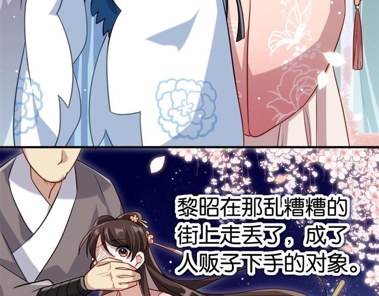 第15话 她好像变得不一样了62