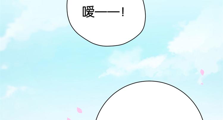 第02话 大叔救我！111
