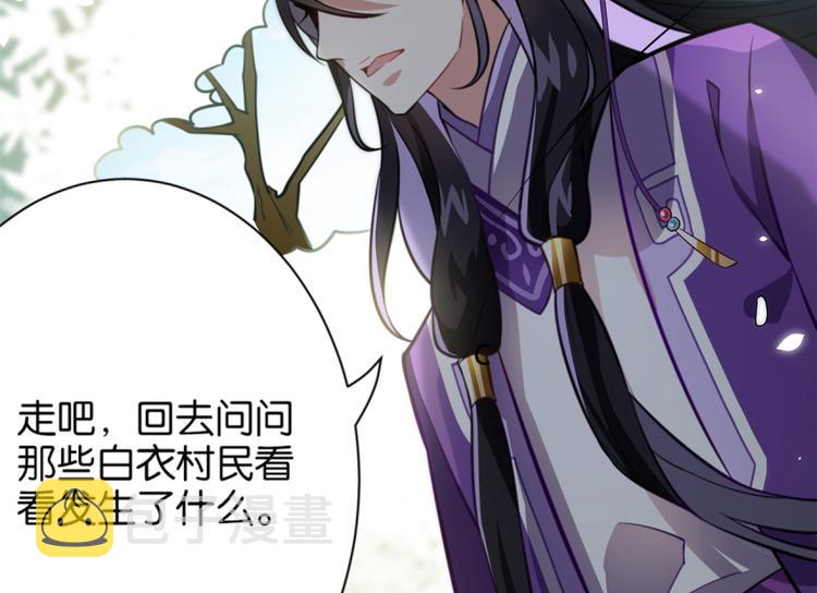 第05话 哥哥和妹妹还活着？18