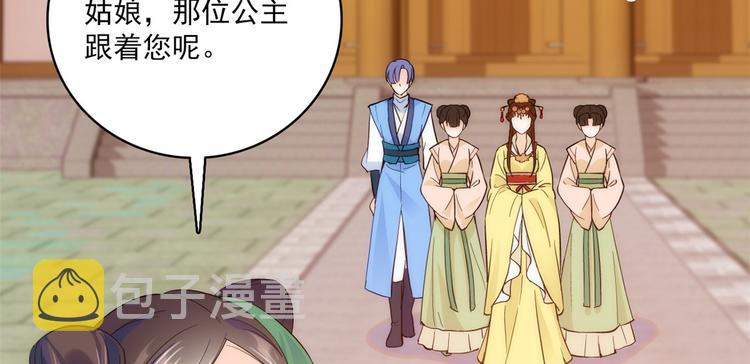 第37话 油锅取钱30