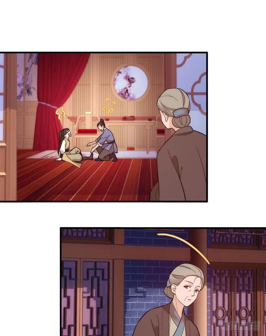 第54话 那些威胁的话白说了吗19