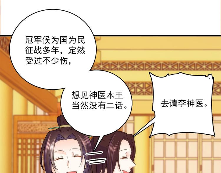 第40话 那老家伙脾气很古怪95