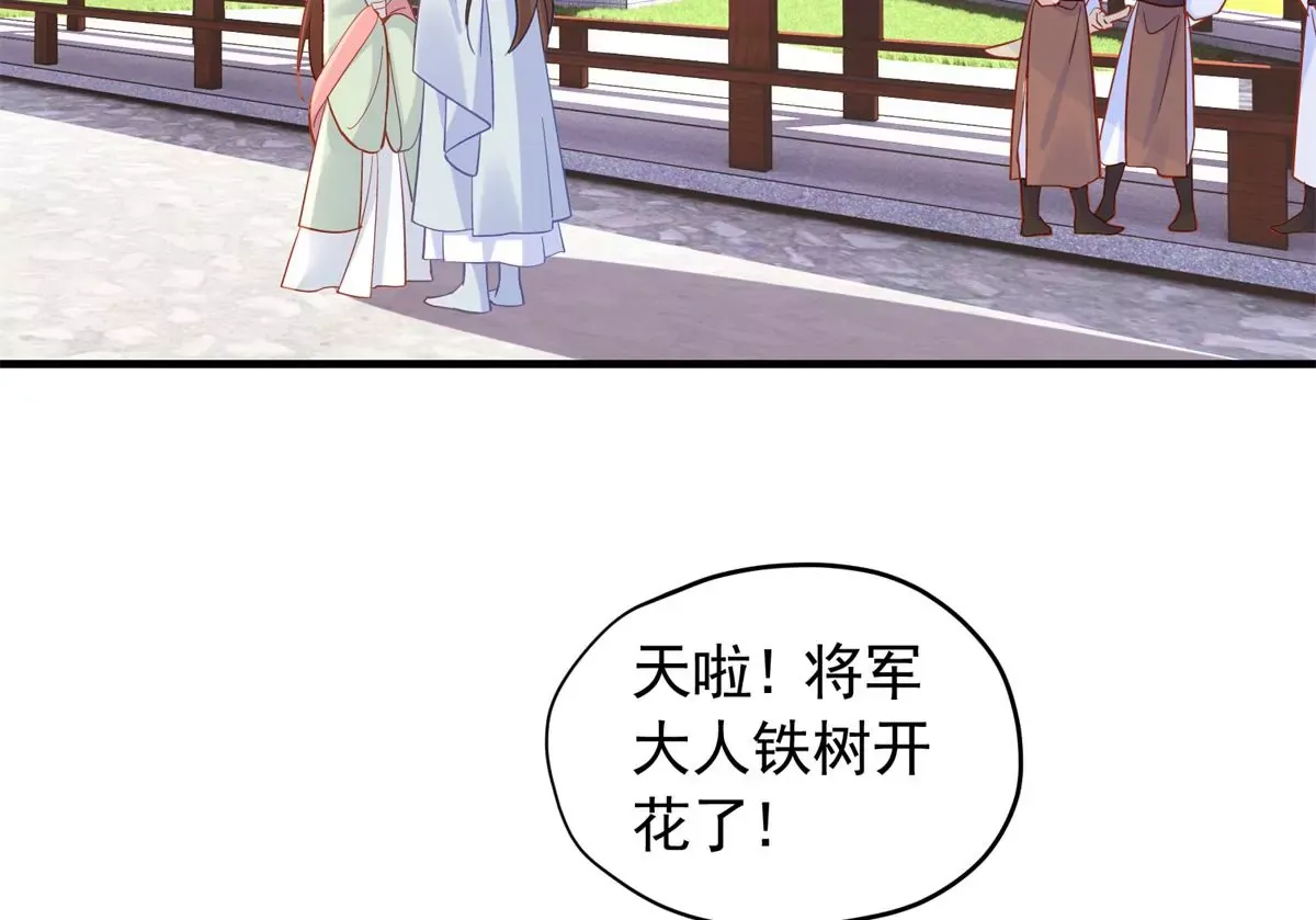 第155话 怎会有和昭昭相似之人？93