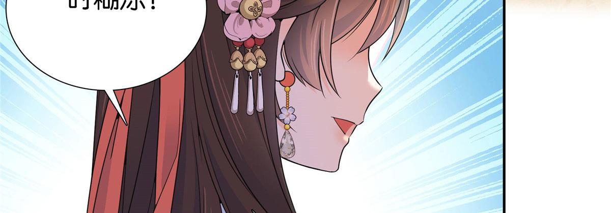 135 三妹，我以后会保护你的47
