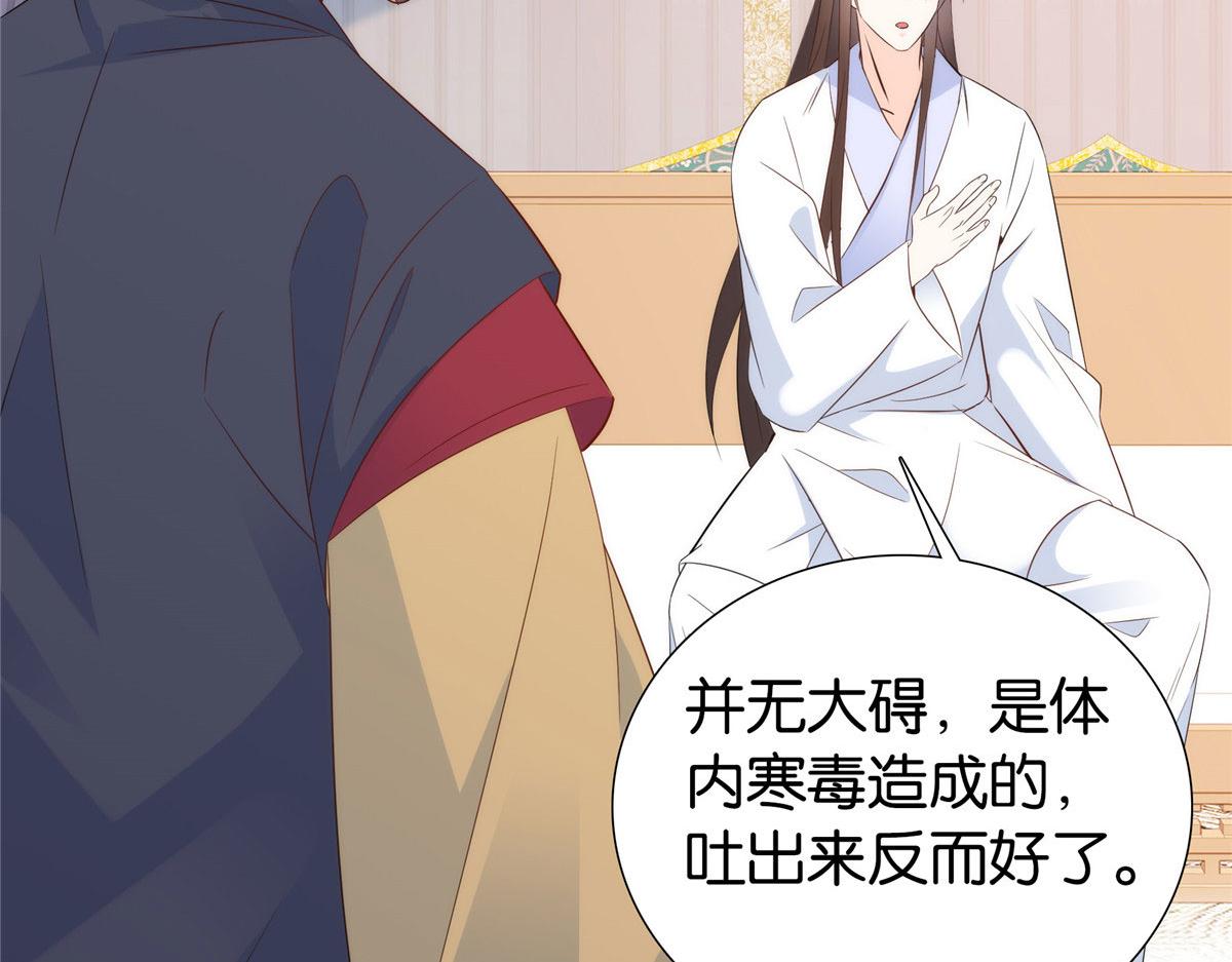 第149话 谁害死了乔昭？18