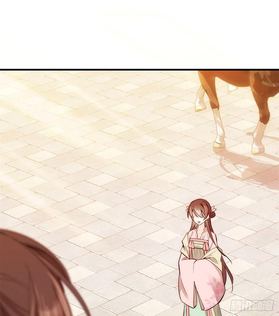 第58话 可能是出现的方式不对25