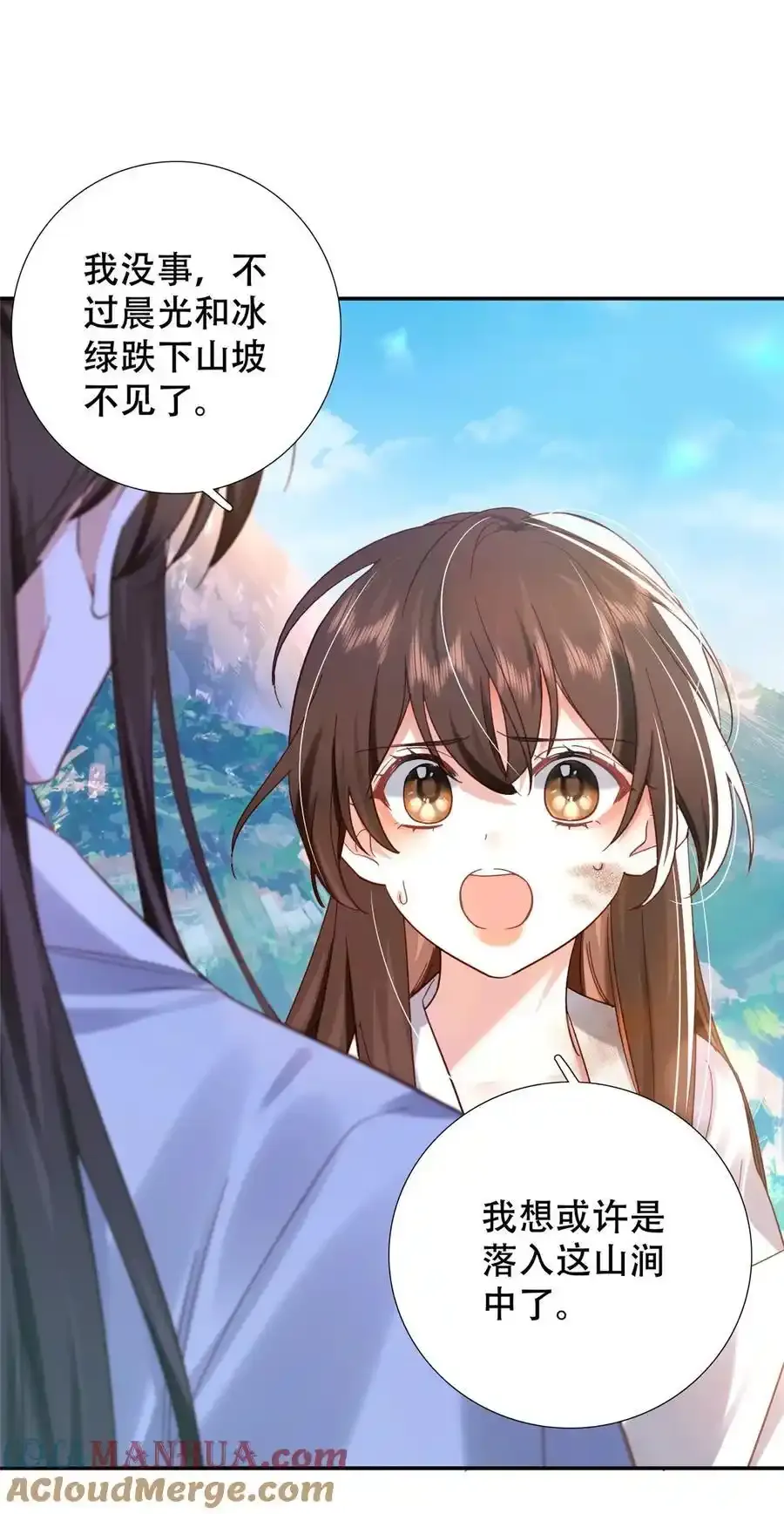 第163话 一夜温情6