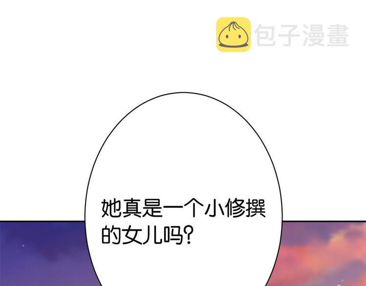 第07话 她生病了29