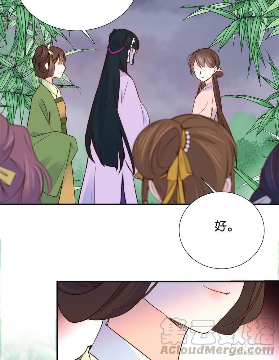 112 眼前的少女感觉似曾相识15
