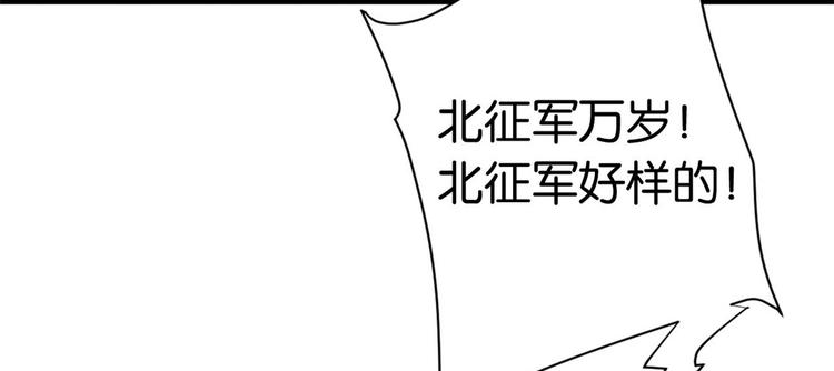 第10话 他的箭怎么就那么快呢129