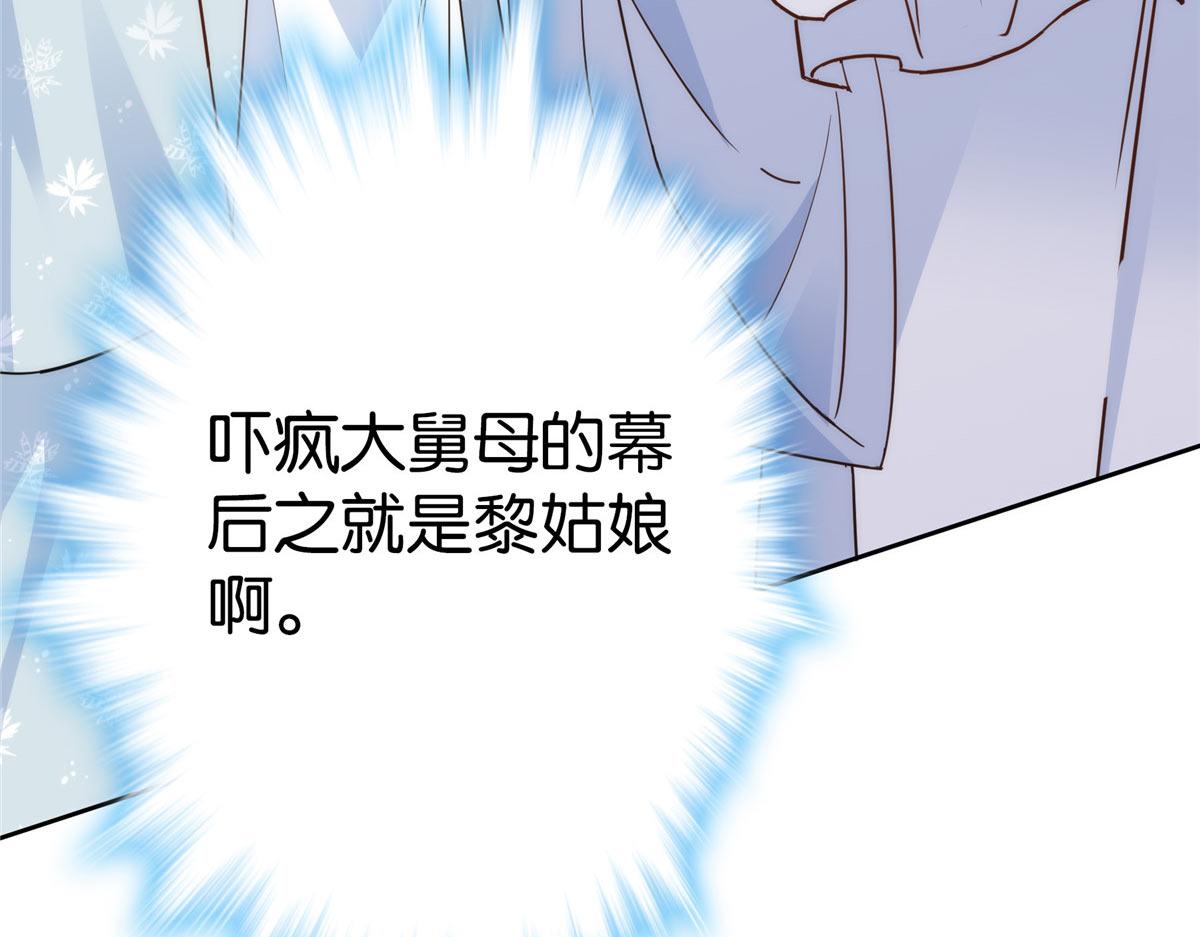 154 与大哥相认8