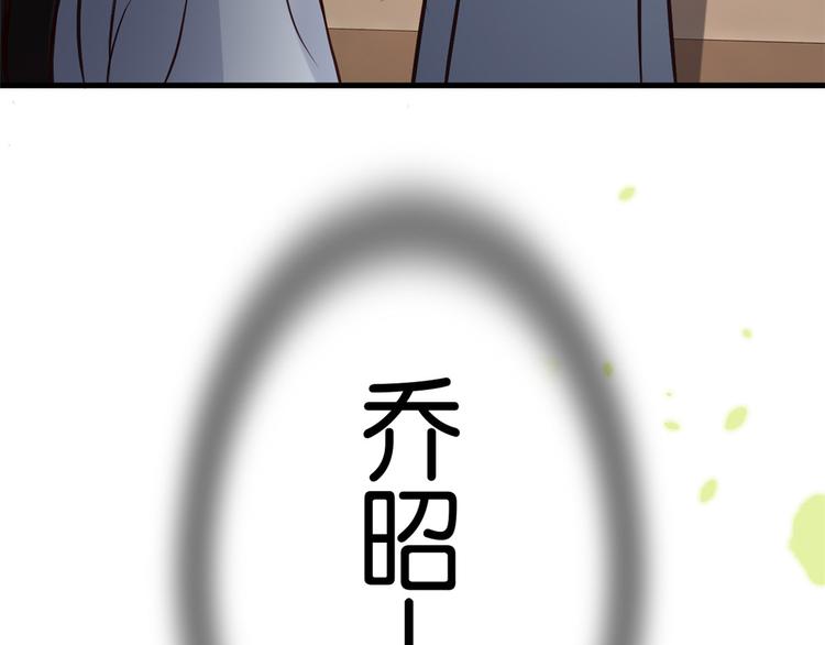第33话 你没有保护好我妹妹63