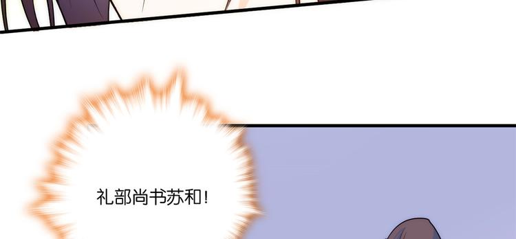 第51话 我闺女好厉害55