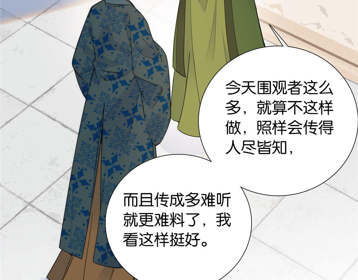 132 误会解开26