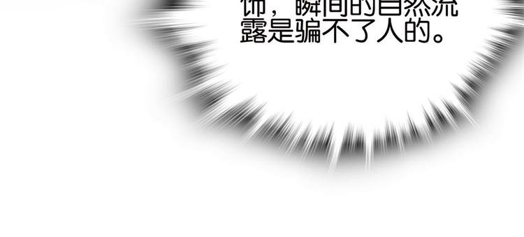 第27话 我长得这么面目可憎吗72
