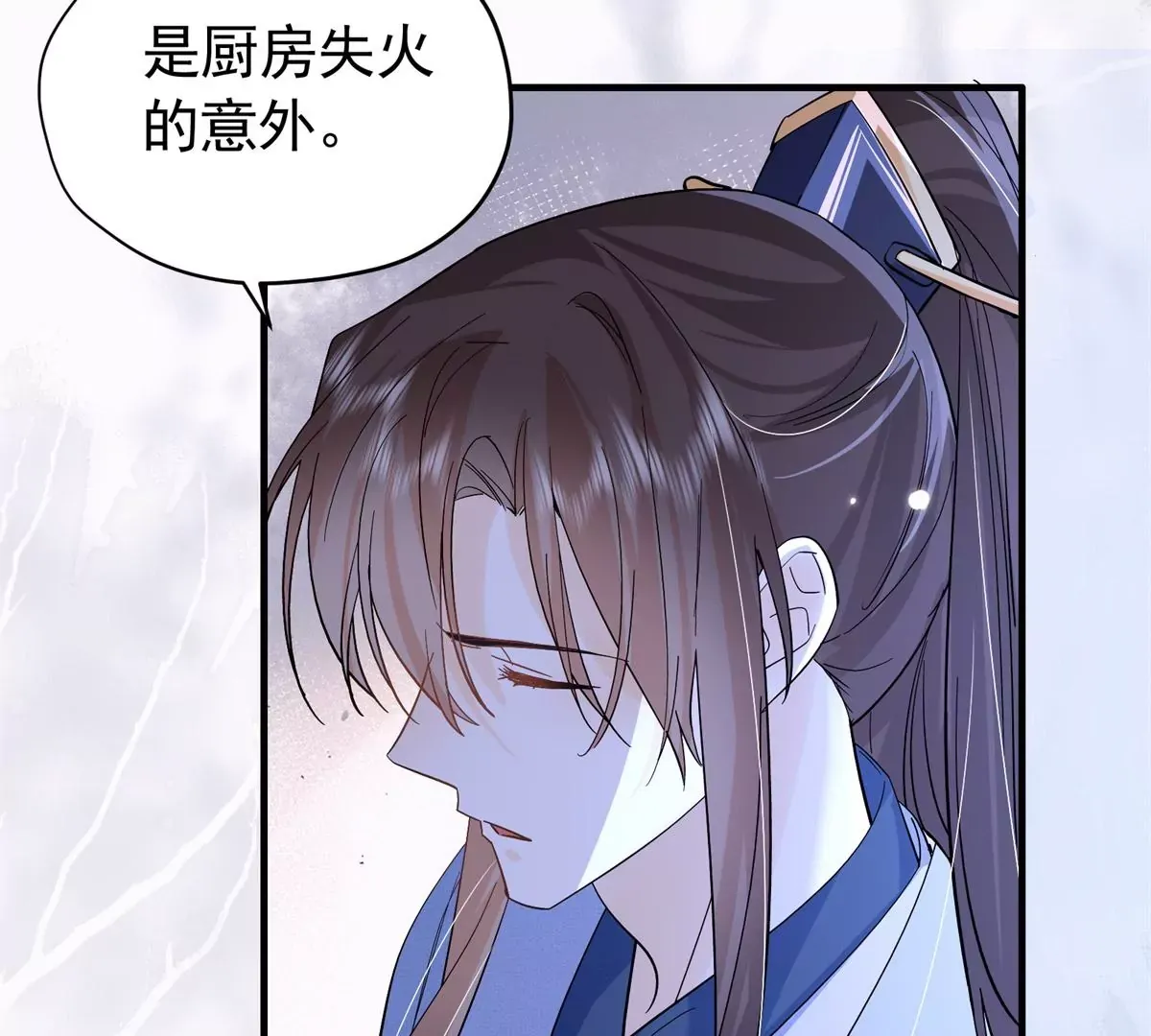 第156话 乔家大火的真相39