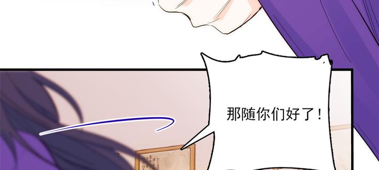 第42话 李神医前来拜访10