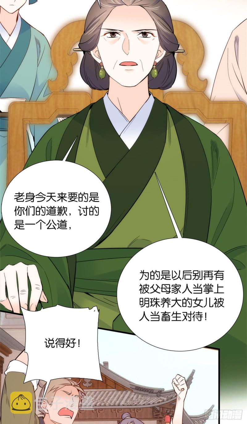 第96话 再不走我们要动真格了18