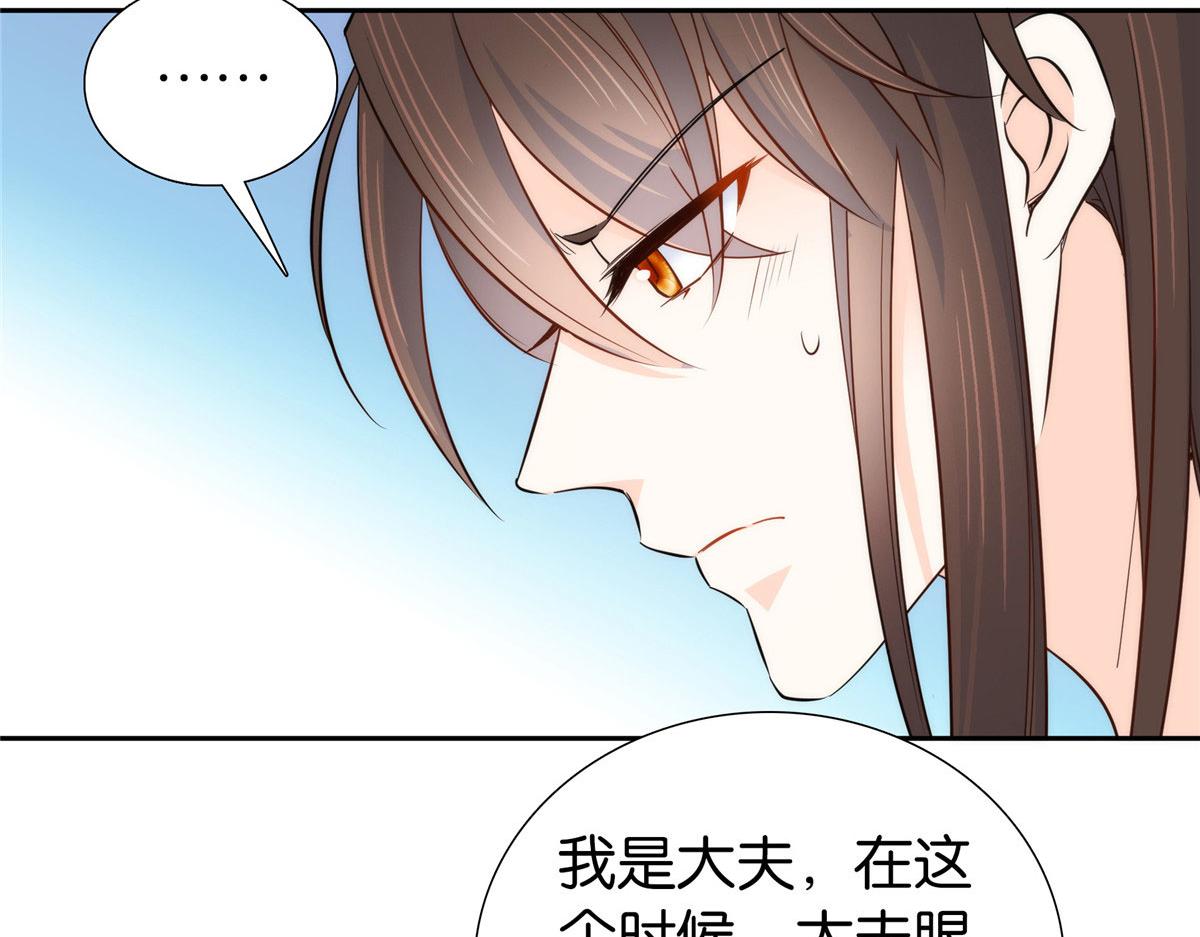 第146话 这画面太美了6