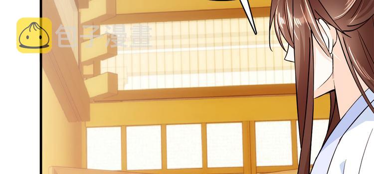 第48话 老夫想去哪就去哪！36