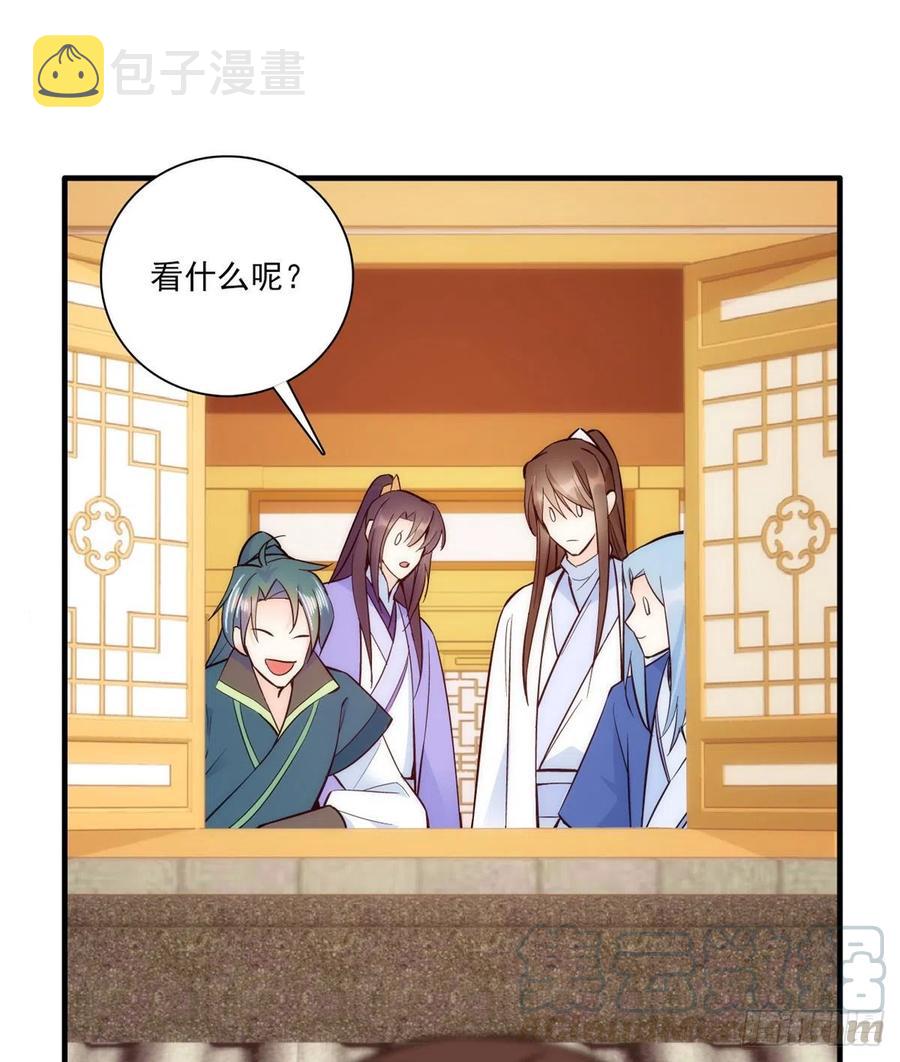 第58话 可能是出现的方式不对36