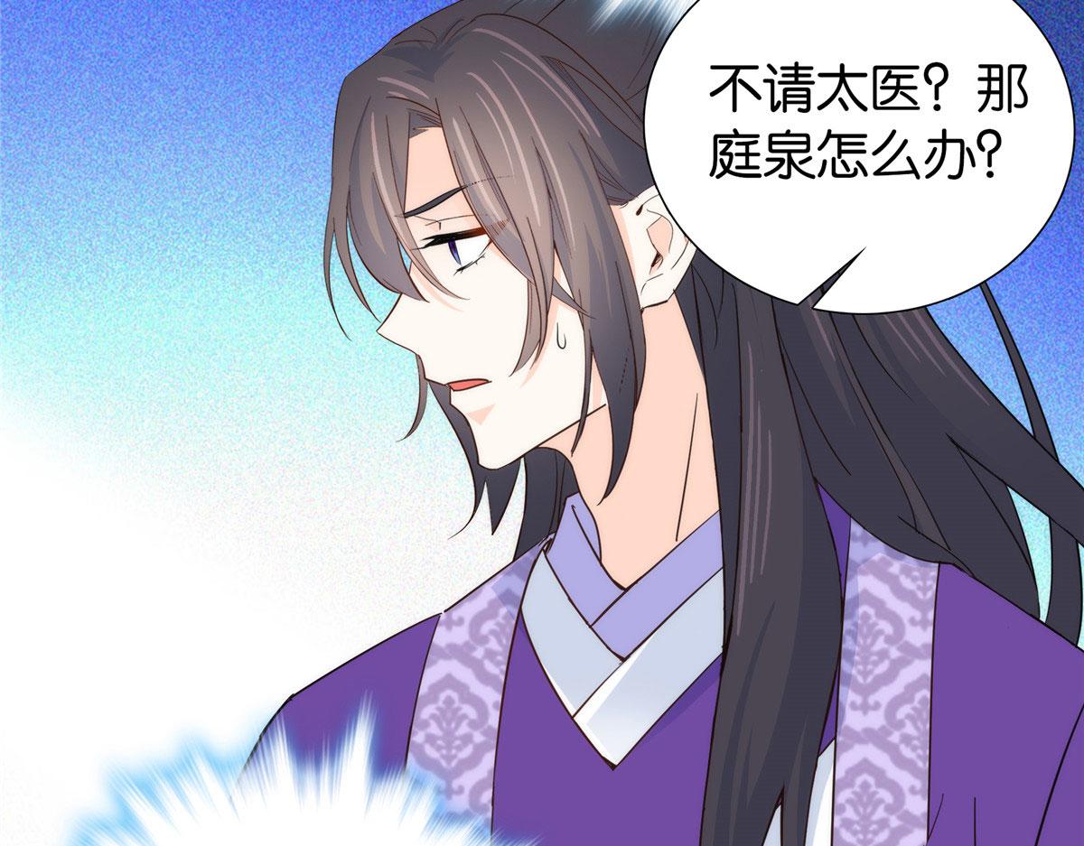 143 邵将军晕倒了103