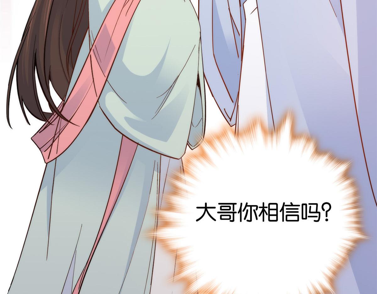 154 与大哥相认66