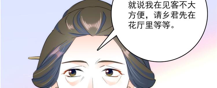 第43话 你说不要我就偏要给58