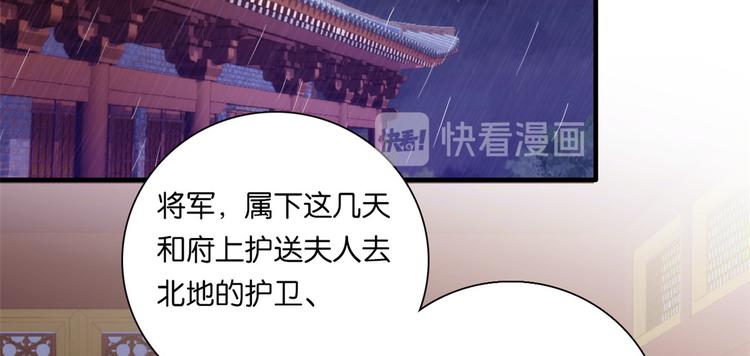 第49话 想想你擅长什么4