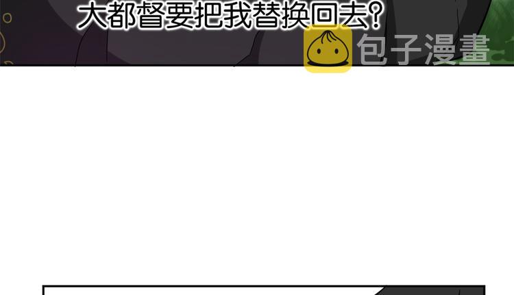 第05话 哥哥和妹妹还活着？118