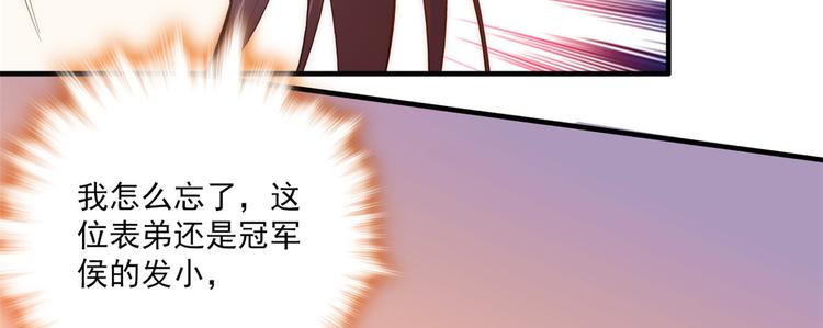 第40话 那老家伙脾气很古怪92